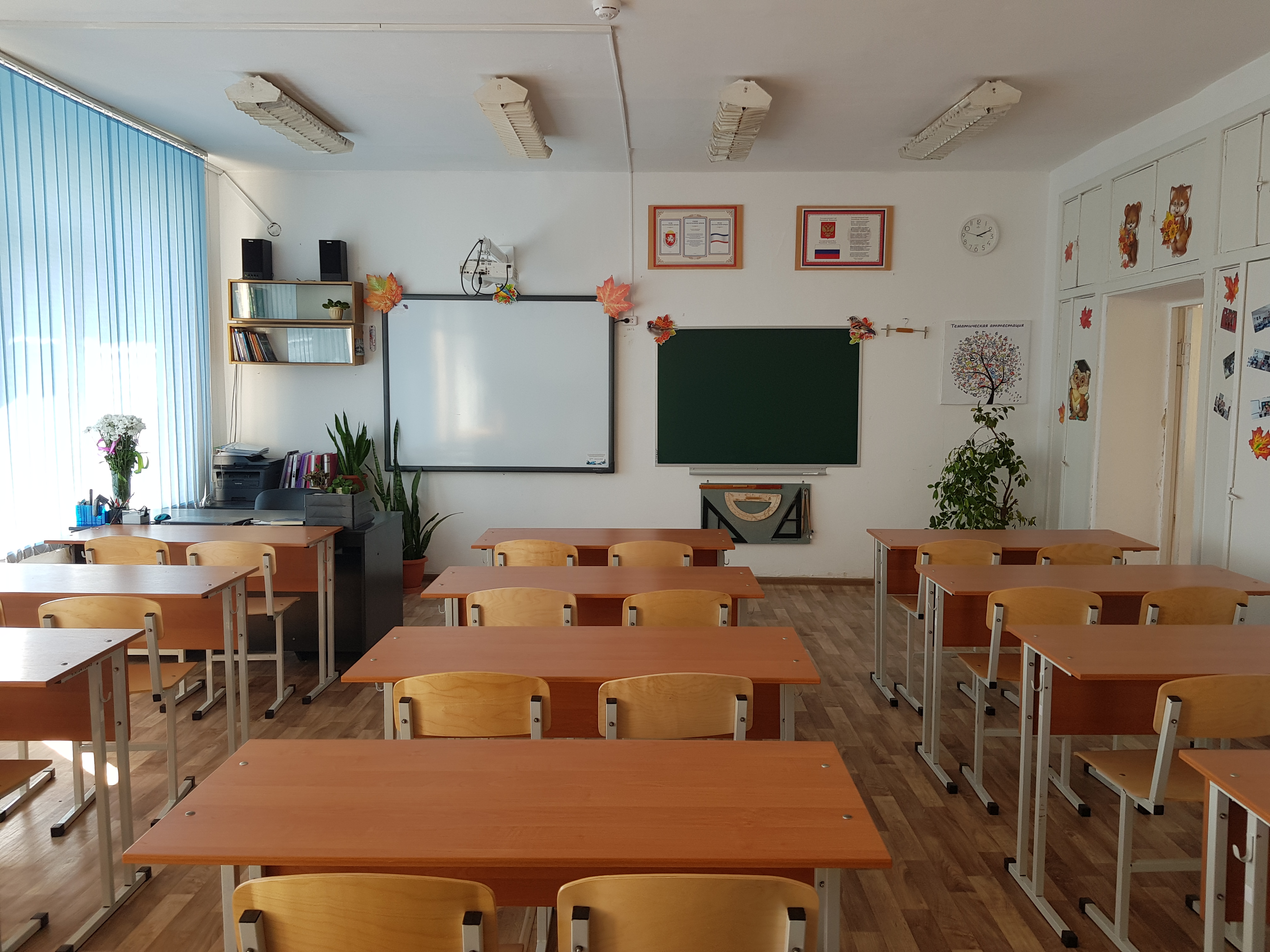 Изображения кабинета.
