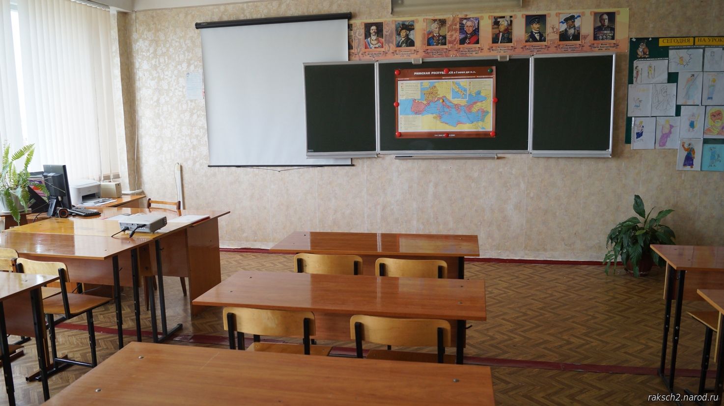 Изображения кабинета.
